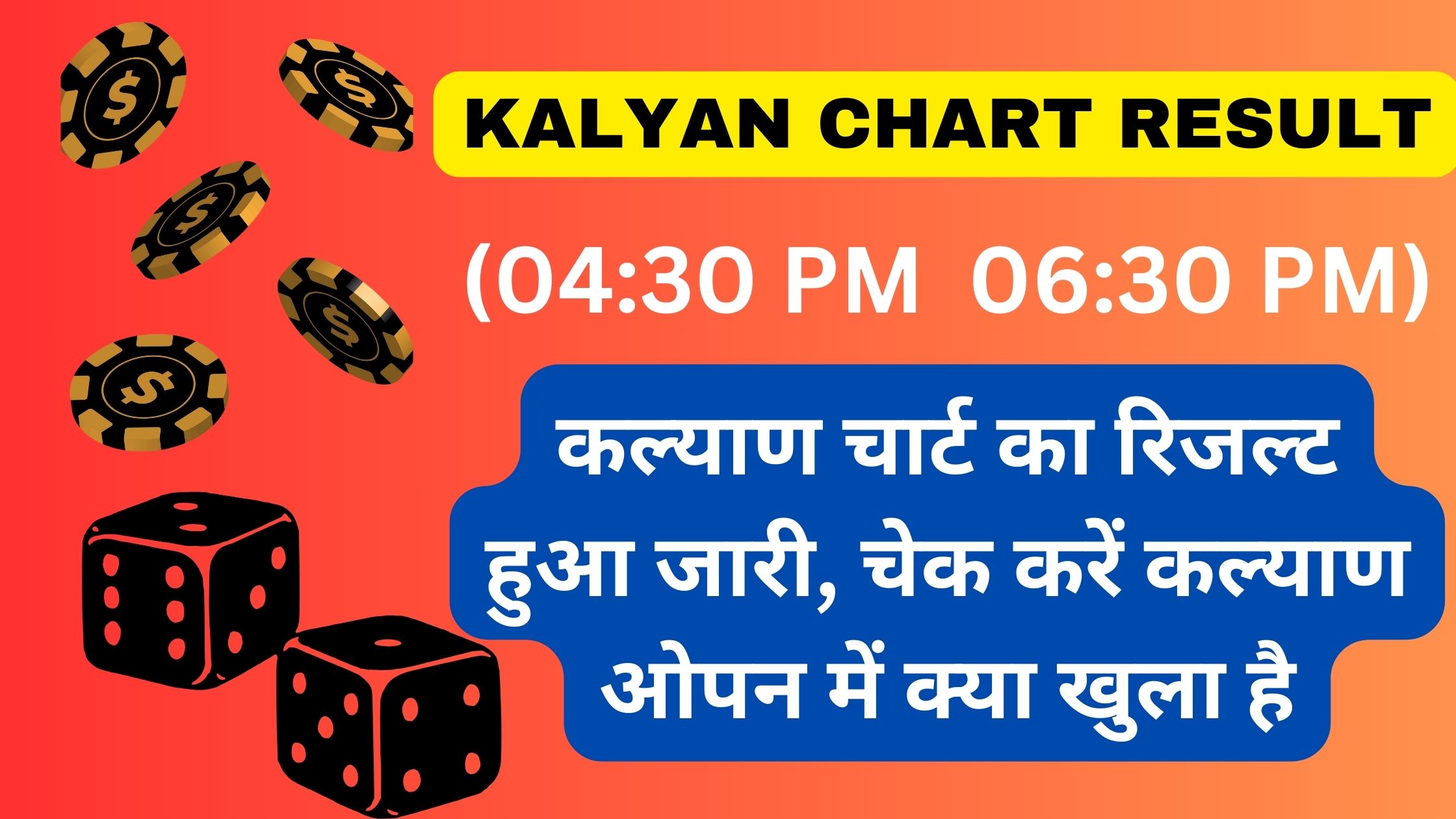 KALYAN CHART RESULT 9 OCTOBER 2024