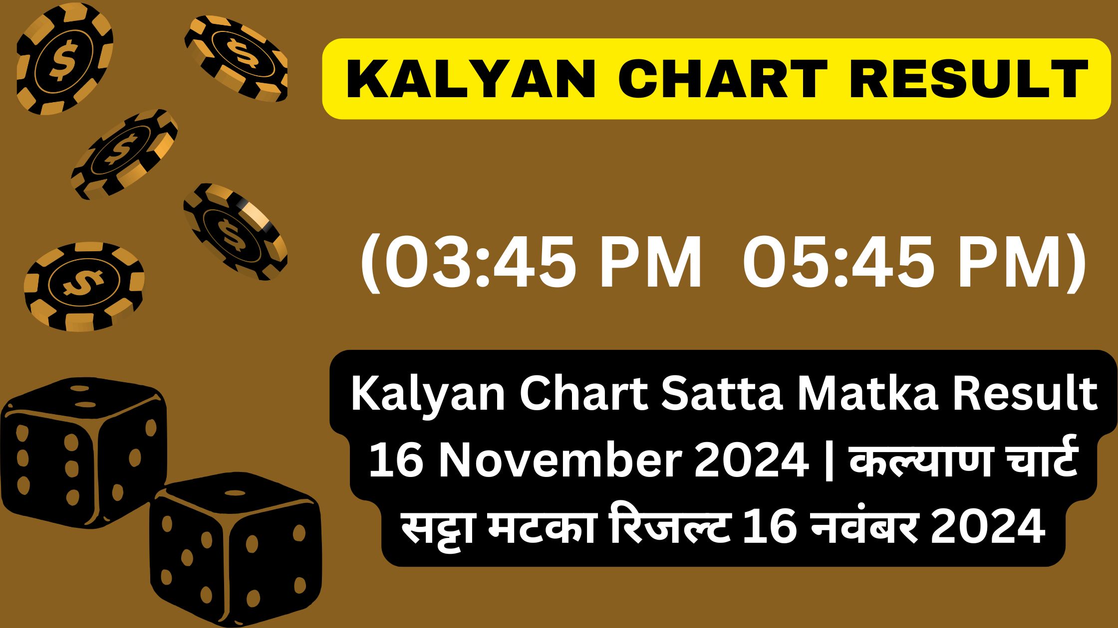 Kalyan Chart Satta Matka Result 16 November 2024 | कल्याण चार्ट सट्टा मटका रिजल्ट 16 नवंबर 2024