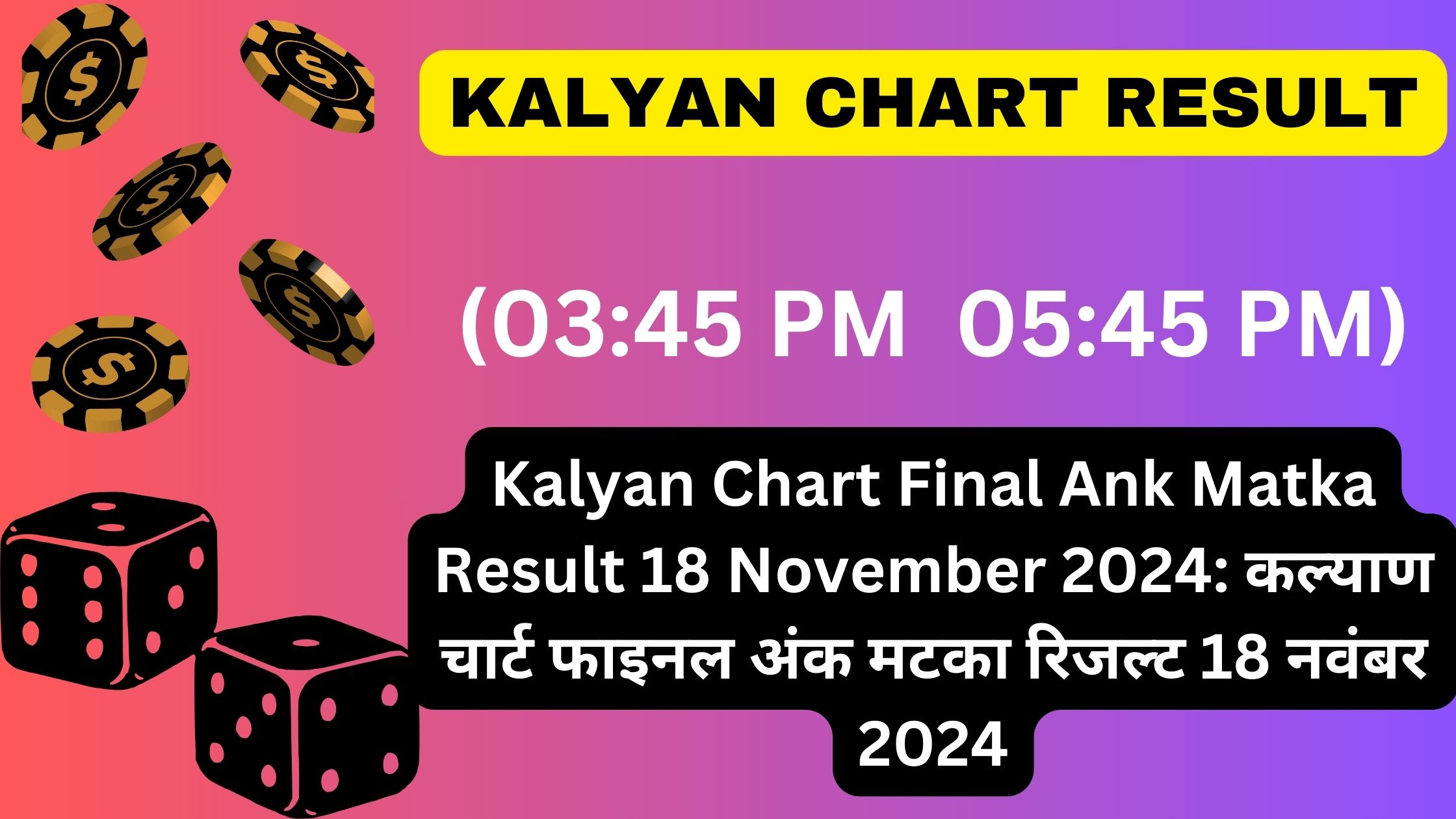 Kalyan Chart Final Ank Matka Result 18 November 2024