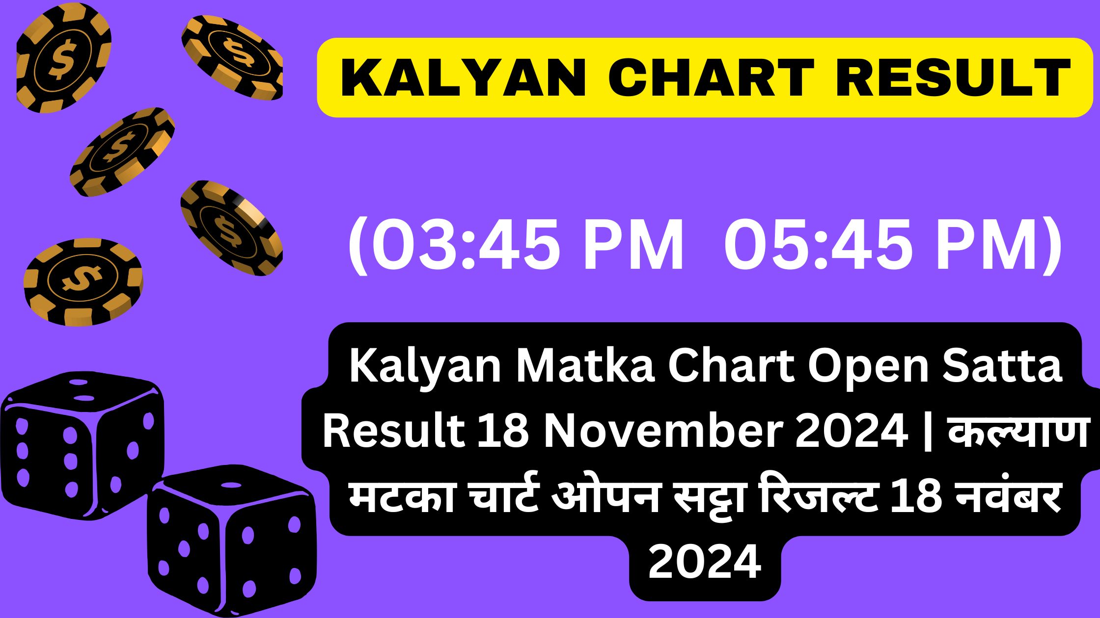 Kalyan Matka Chart Open Satta Result 18 November 2024