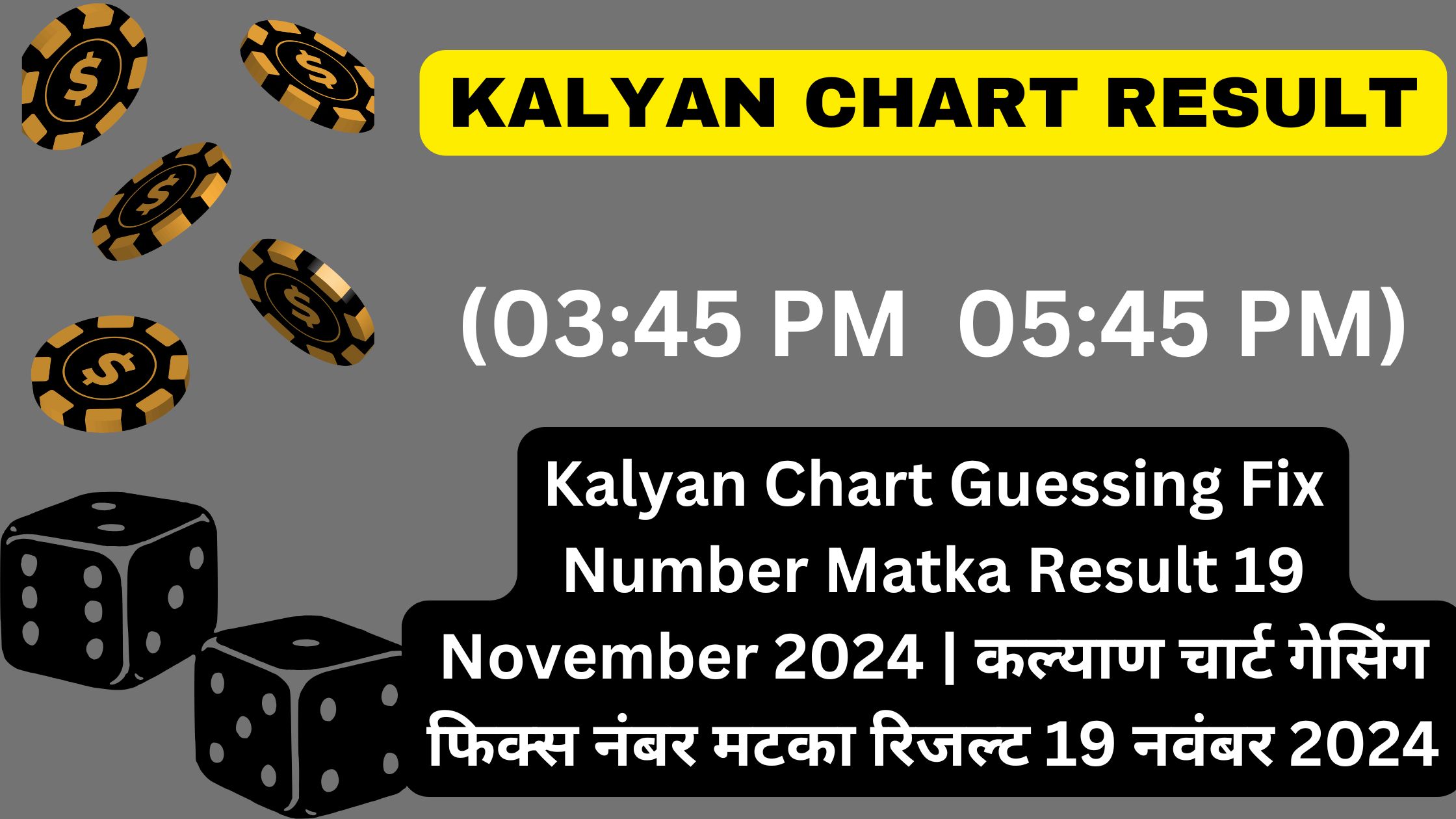 Kalyan Chart Guessing Fix Number Matka Result 19 November 2024